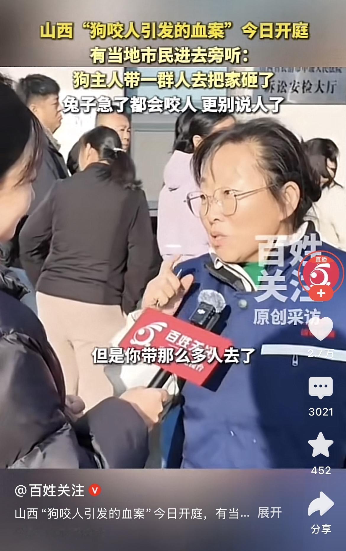 这位旁听市民说的在理，“狗咬人都是小事，你带那么多人，去砸人家？”从始至终，只