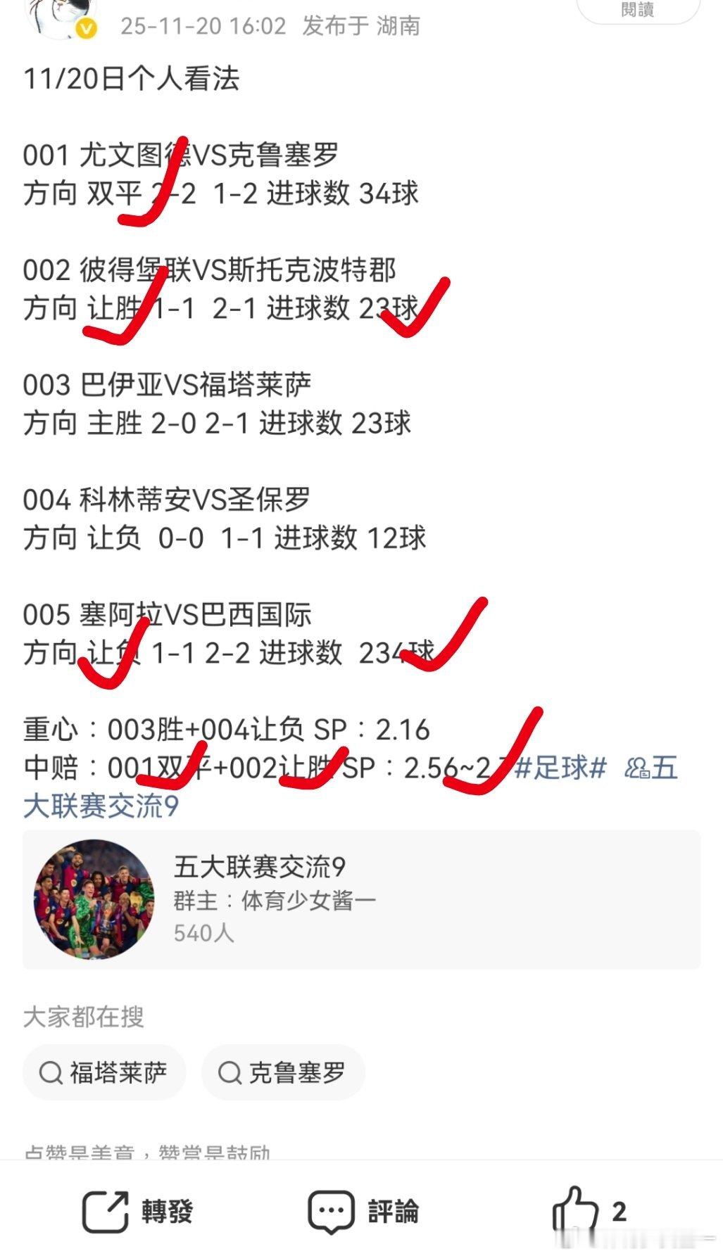 昨日中赔稳稳拿下