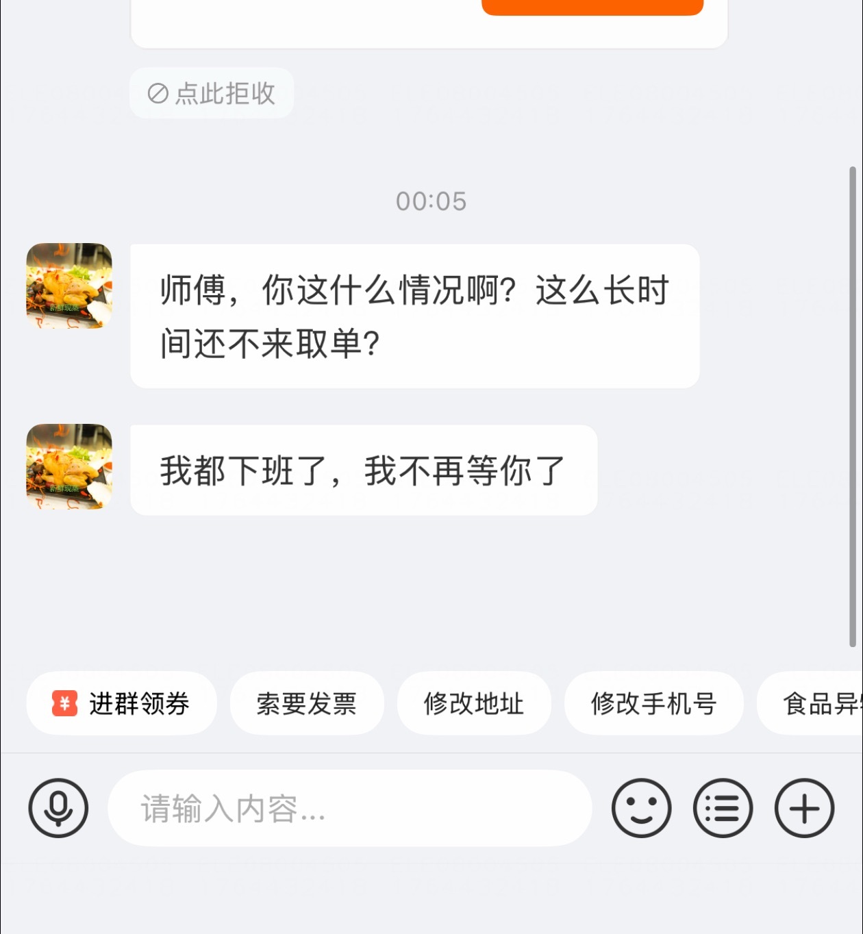 商家vs骑手！怎么办！站谁！