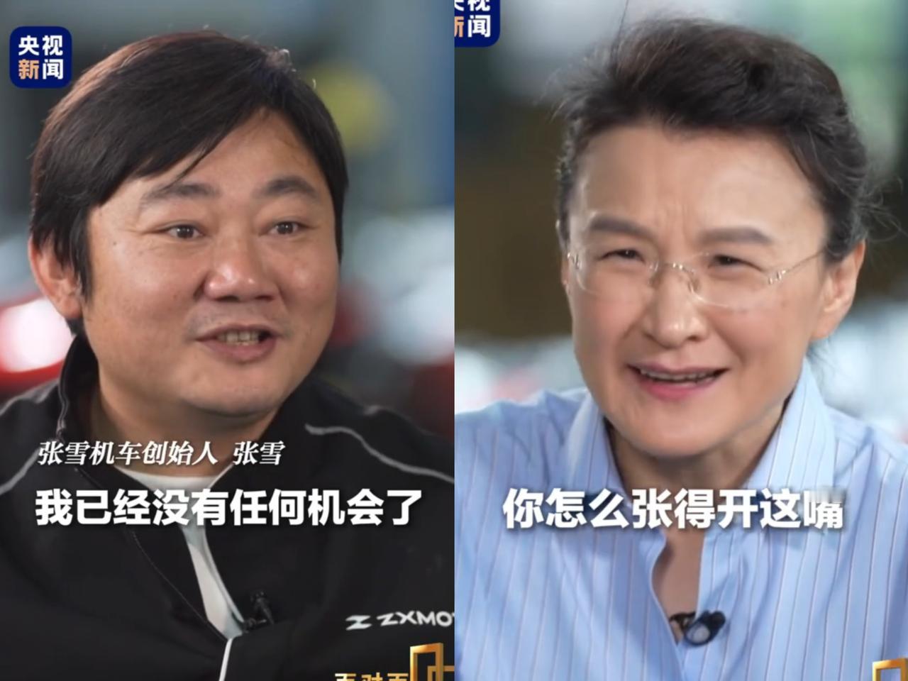 这央视记者提问也太犀利了，我看着都尴尬。张雪面对这尖锐问题，竟然眼神坚定