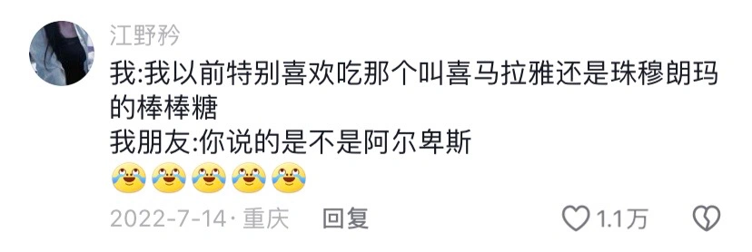 救命，突然想不起来叫啥了