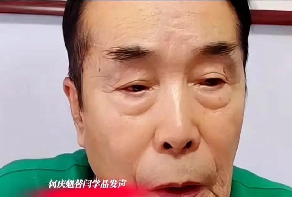 年入40万哭穷，全网炸了闫学晶直播一句“三四十万不够花”，弹幕瞬间铺满“炫