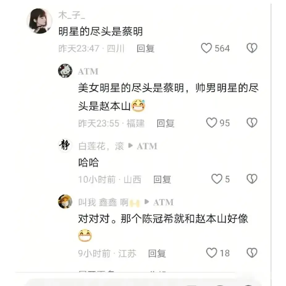 这是刘嘉玲的背吗？