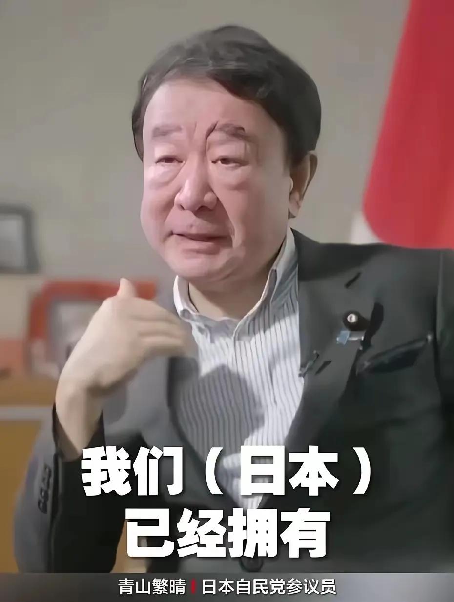 🐼日本议员：不要不拿日本当回事，如果我们想，可以随时造出核武器。 日本