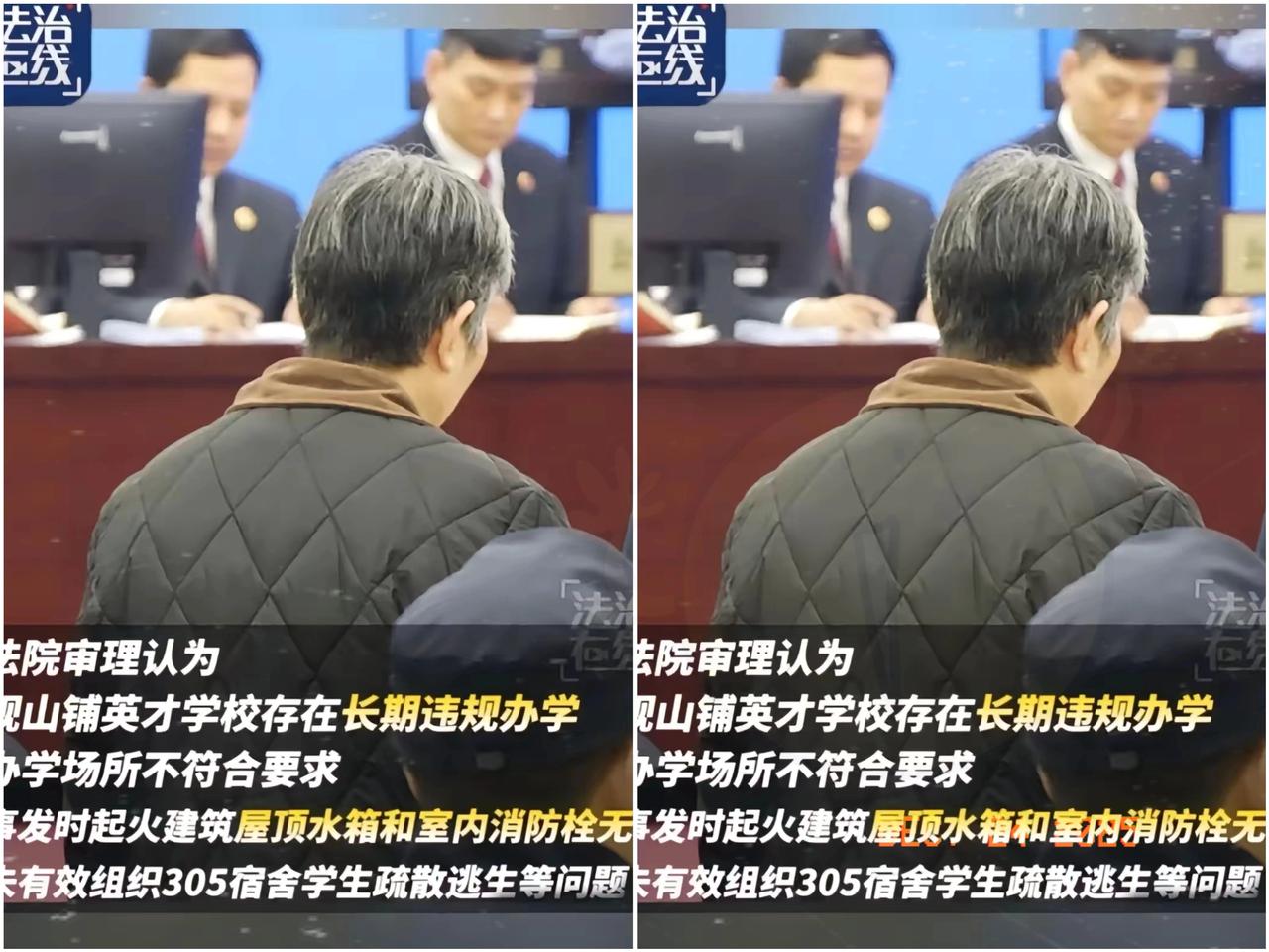 竭尽全力救人的老师，不该是这样的下场​近两天被河南英才学校的终审结果震惊了。