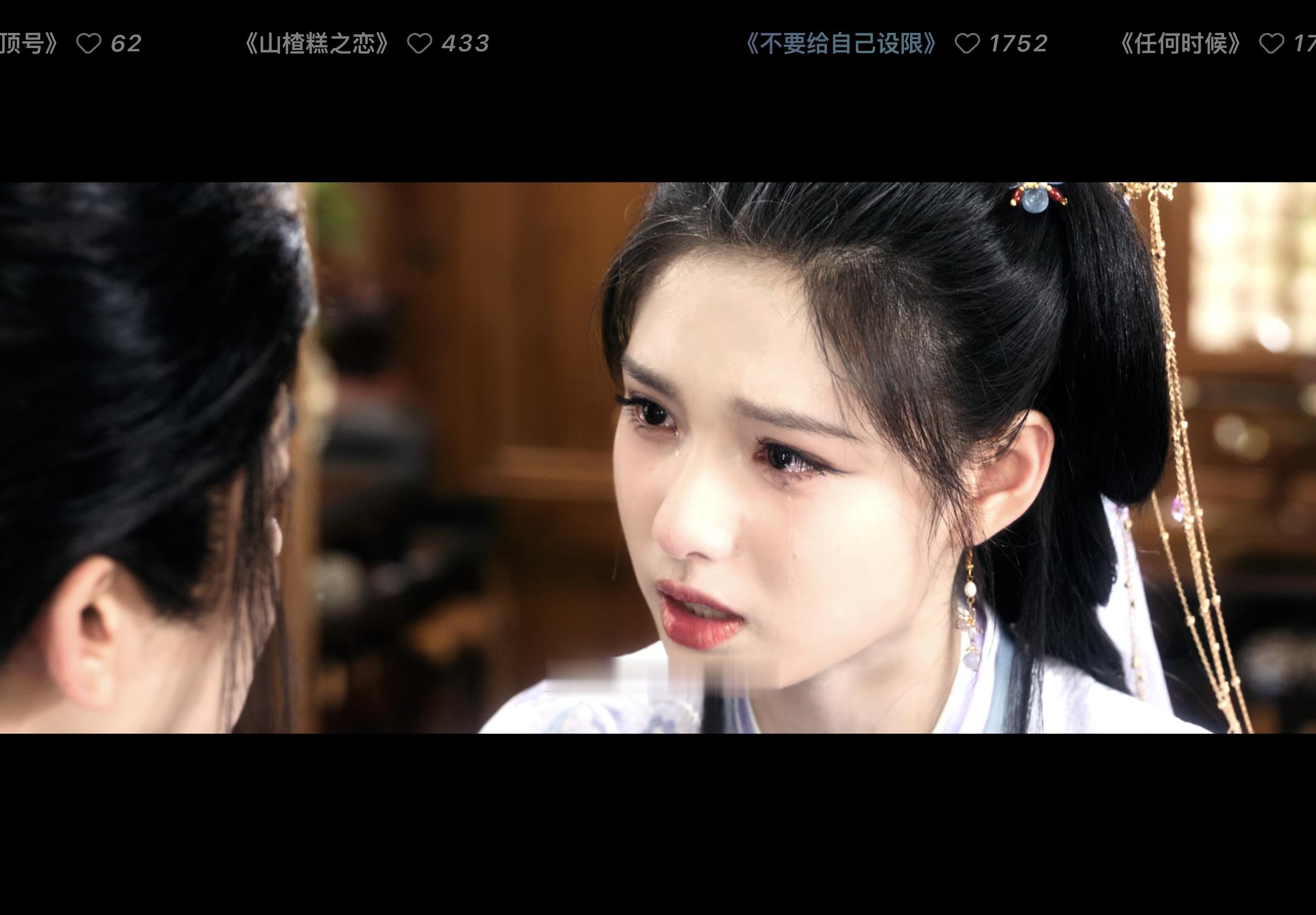 卧槽呀雀骨第23集给我看哭了吧