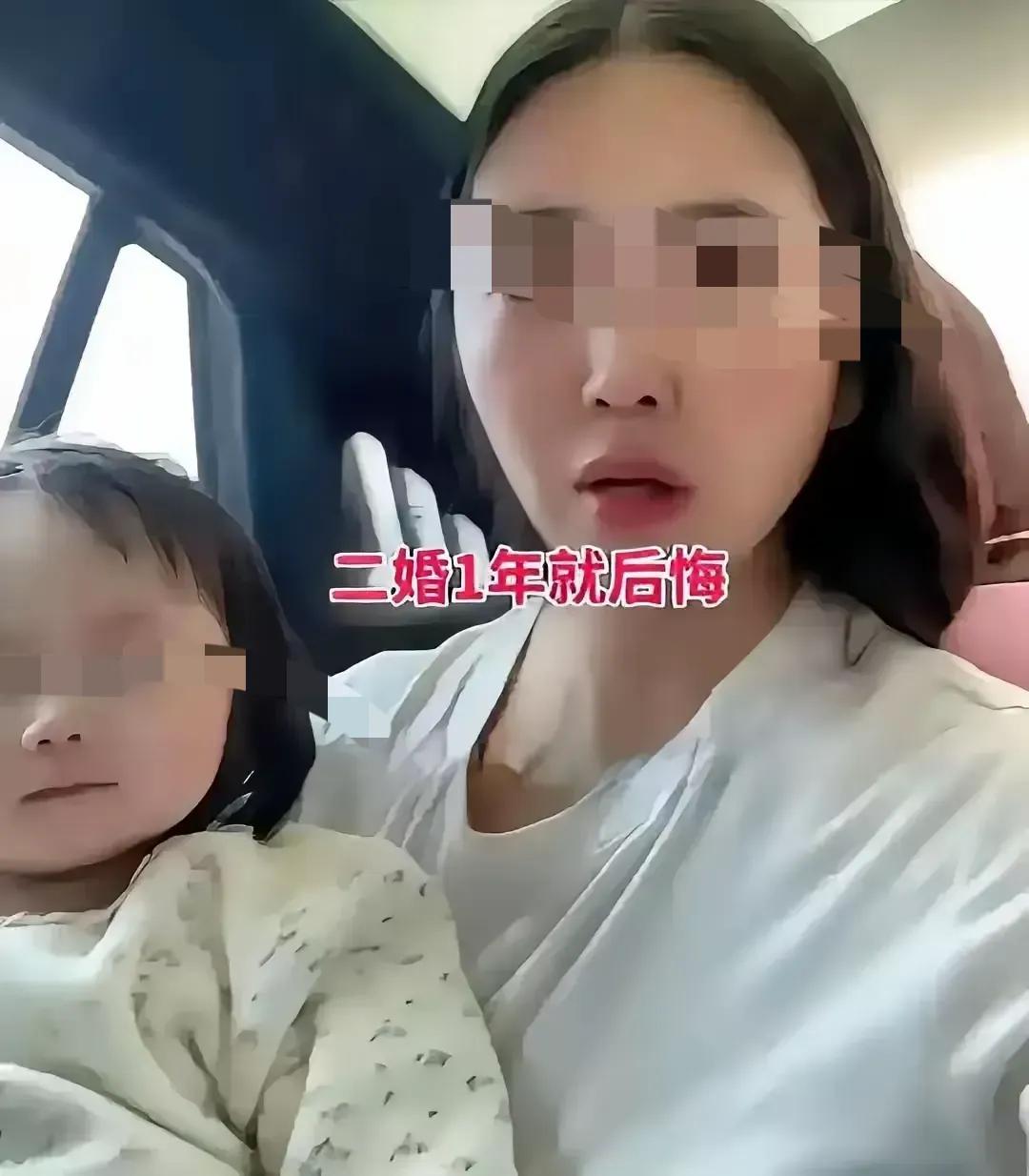 山东一女子离婚后和做生意的男人重新组建家庭，对方看着挺阔气，婚礼办得也风光，让她