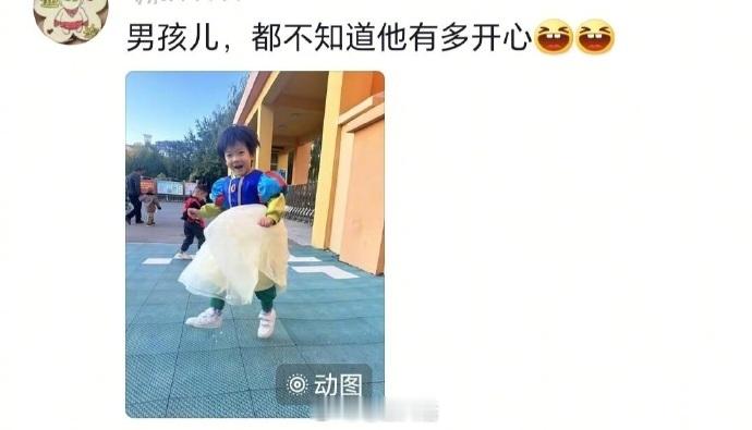 小朋友的迷之审美​​​