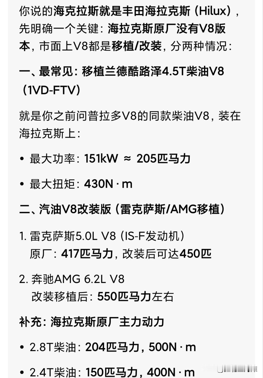 别天天吹奇瑞在环塔的表现，2.0t发动机战胜了大v8。你也要看是什么V8啊，这