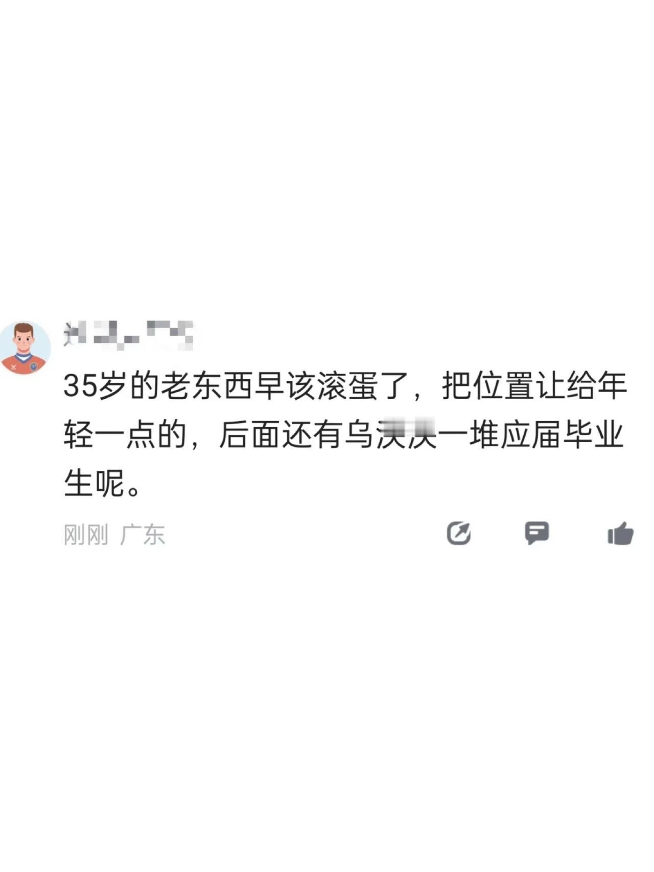 别急，岁月不会放过每个人的。​​​