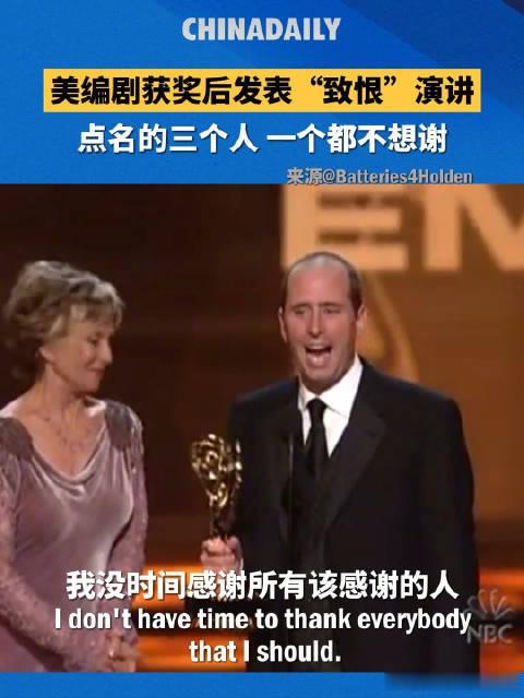 美国有个编剧叫格里高利·加西亚，他获得第58届艾美奖喜剧类最佳编剧奖。艾美奖领奖