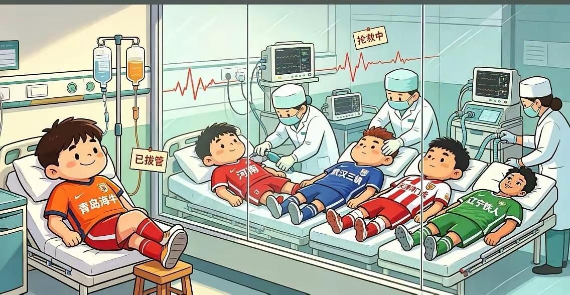 上一次天津球迷喊武汉降级了，这一次轮到武汉球迷自己喊——武汉降级了！中超第18