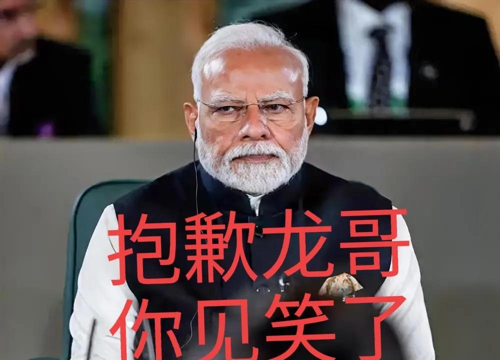 一派胡言！印度退役少将近日宣称“中国正处于最虚弱时期”，而印度在战略和军事