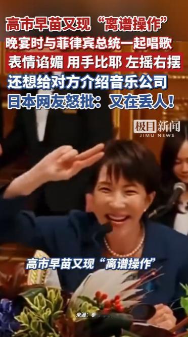 5月29日，多家日本媒体曝光了一段引发巨大争议的外交现场视频，让不少日本民众直呼