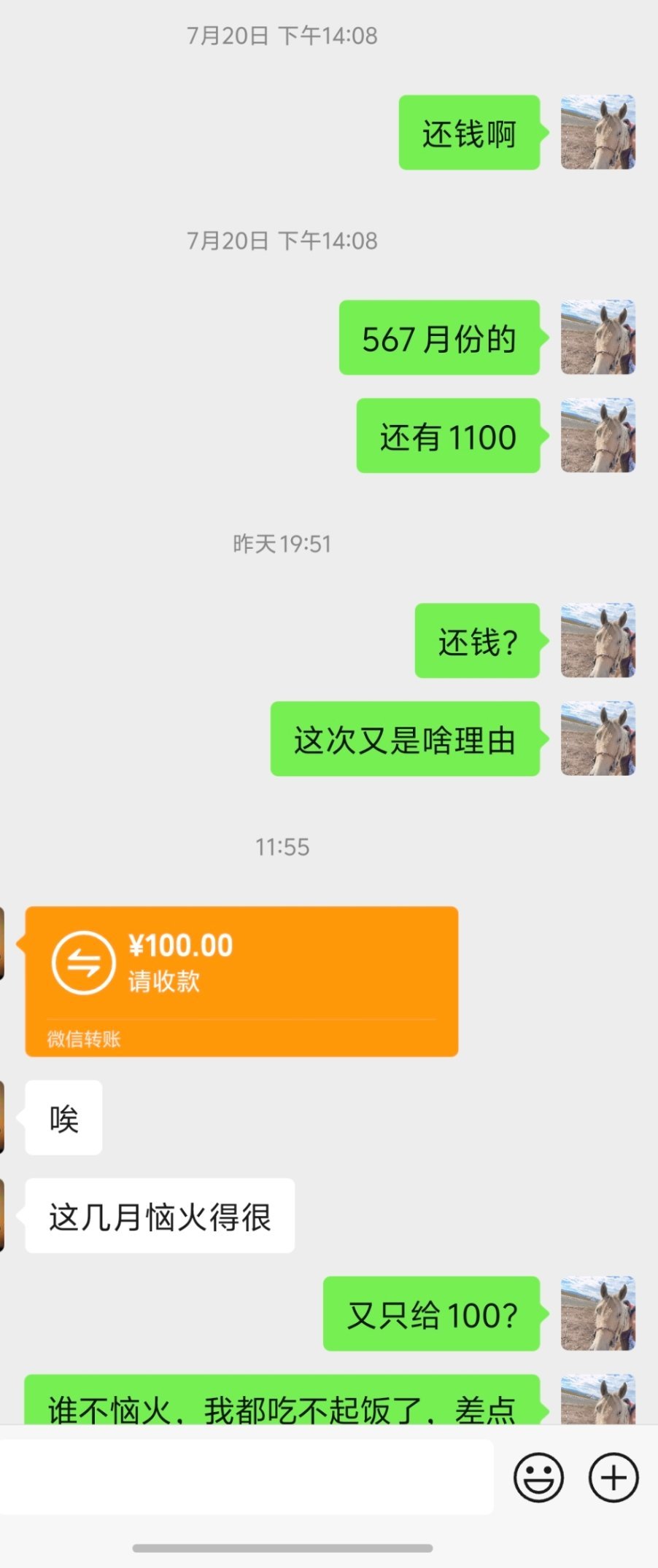 太好了，又要到100[裂开]。从之前说好的每月2000到今年每月500，现在每月