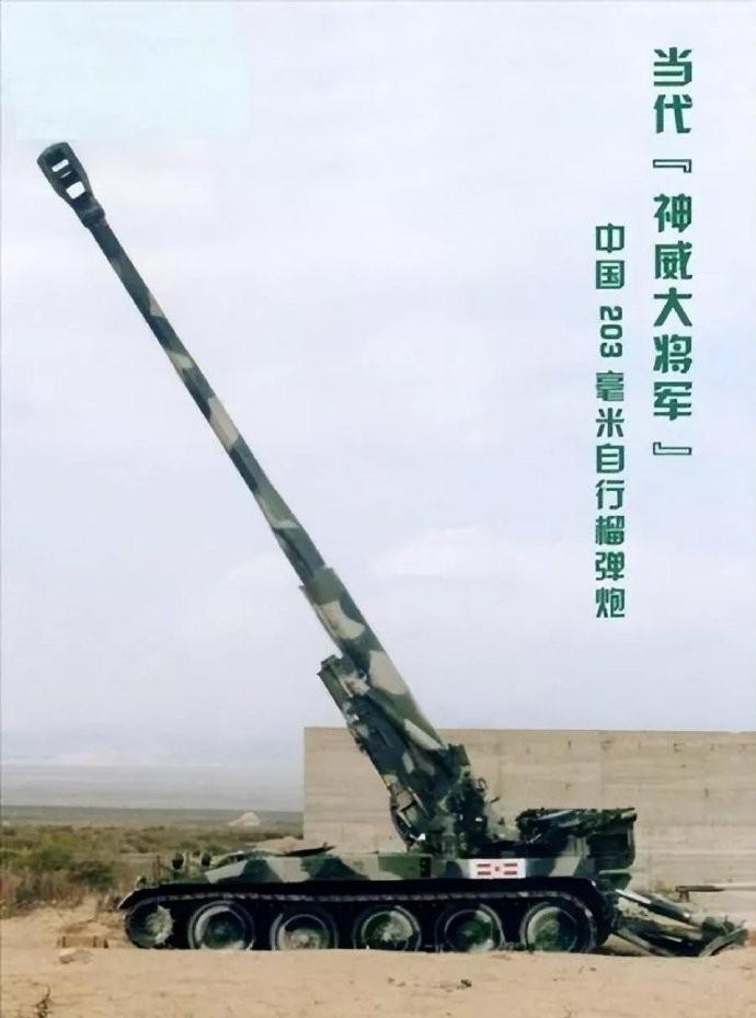 美：听说你又在憋大招，搞了个300毫米的超级卡车炮？中：小道消息，听听就算了。