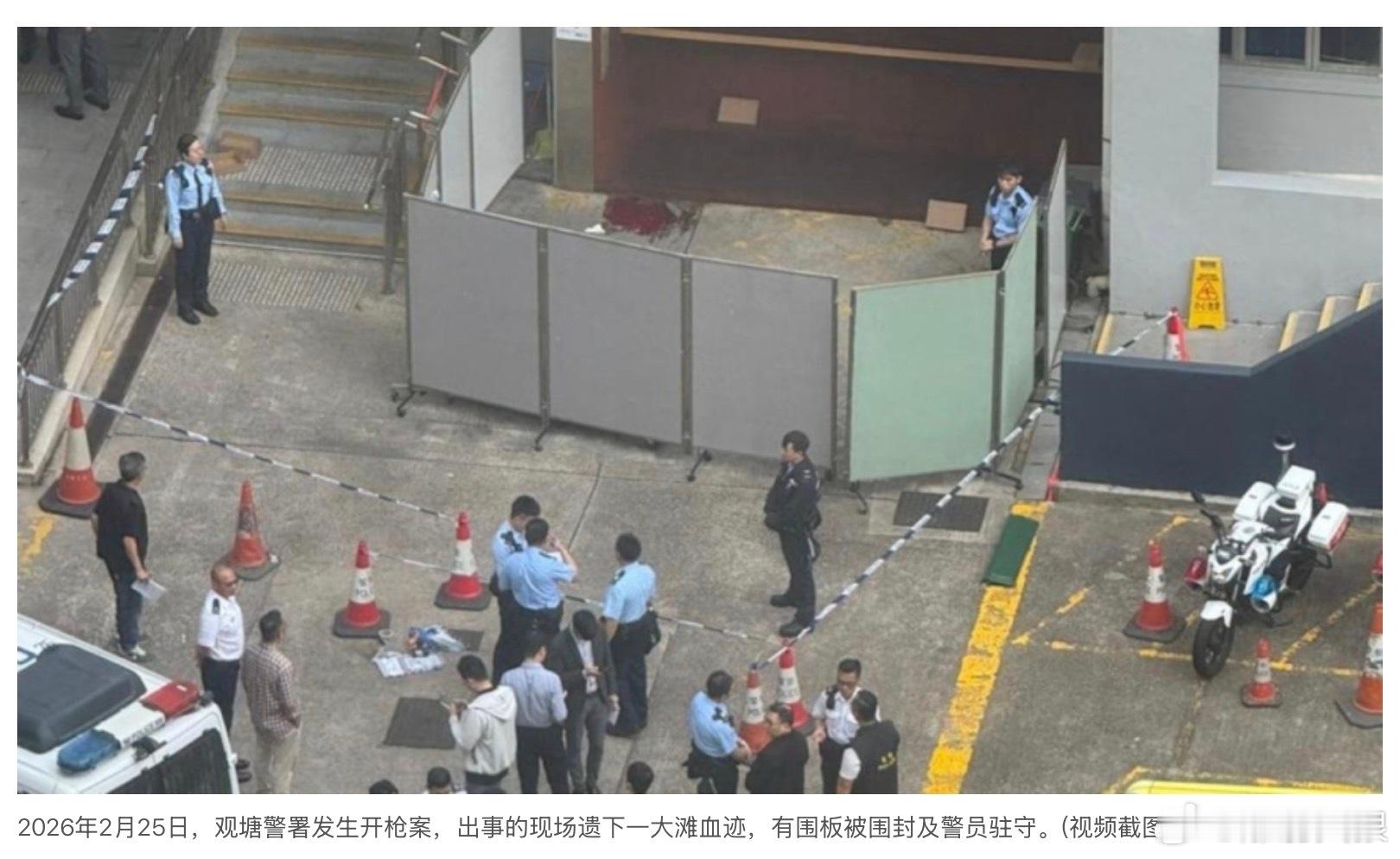 观塘女督察以佩枪在警署轻生震惊全港重案组跟进香港观塘警署一名23岁女督察，2