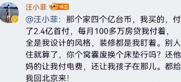 具俊晔在韩国还要租房，还和他妈妈住，上亿资产是韩币吧？既然s妈觉得，光头是真