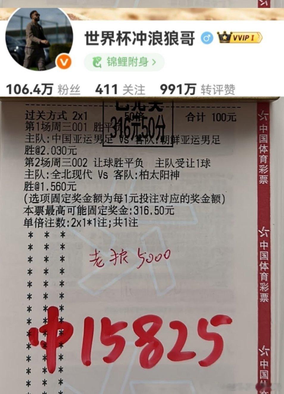 小姐姐成功拿下1.58W收获，落袋那一刻，心情美滋滋。​​​