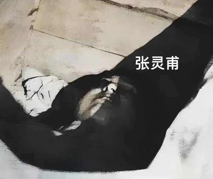 1947年5月16日，张灵甫在孟良崮被击毙。前胸两弹，贯穿心脏。粟裕念其抗日有功
