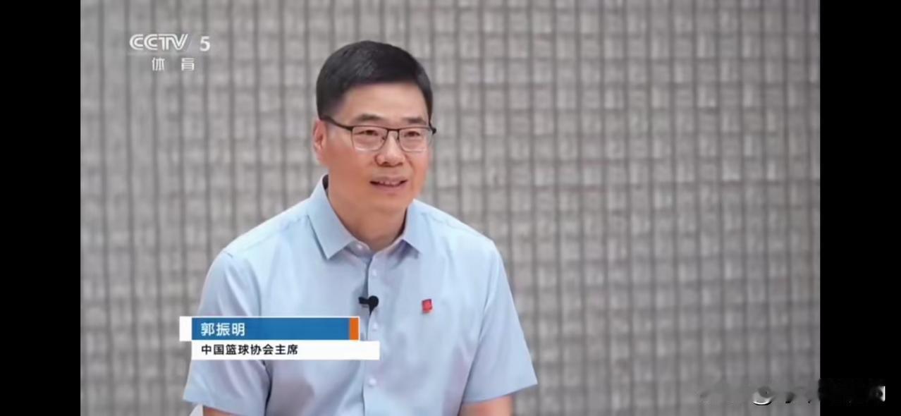 郭振明与姚明新任篮协主席郭振明，接手掌门10个月以来，首次接受央视记者刘佳专访