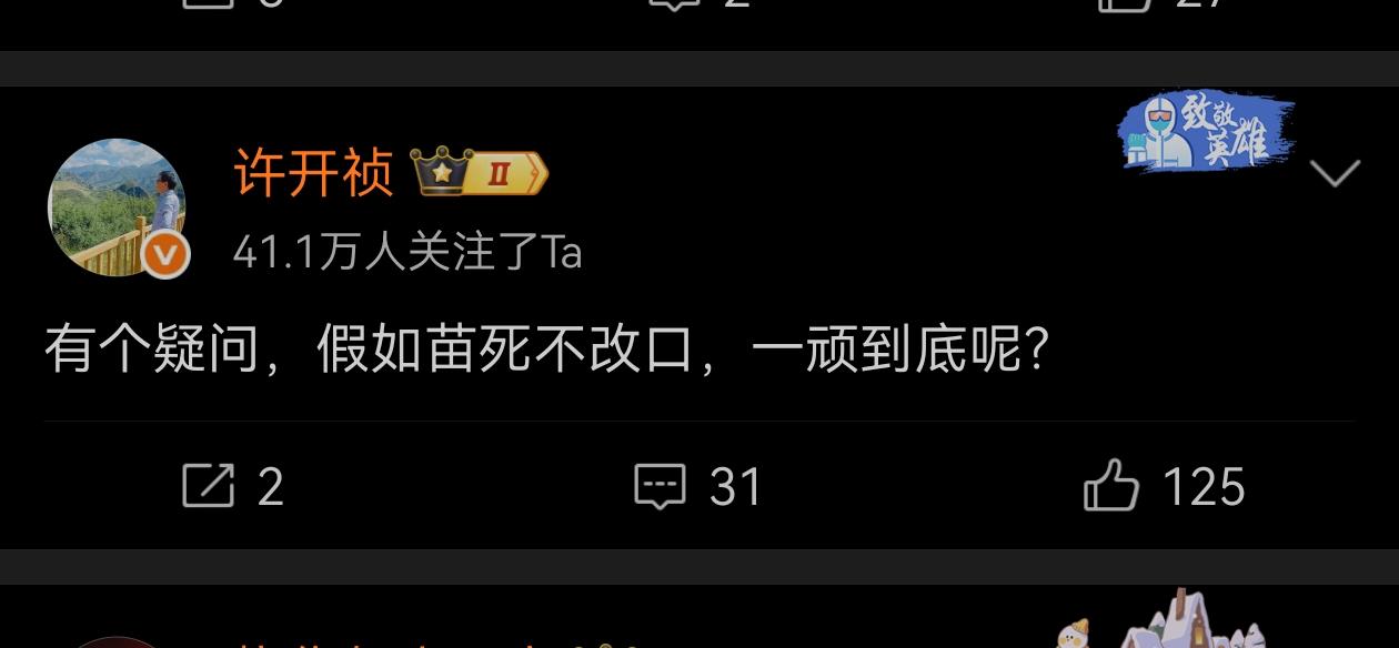 有网友问：假如高市早苗死不改口，一顽到底怎么办呢？其实办法多的是，这个专家已经