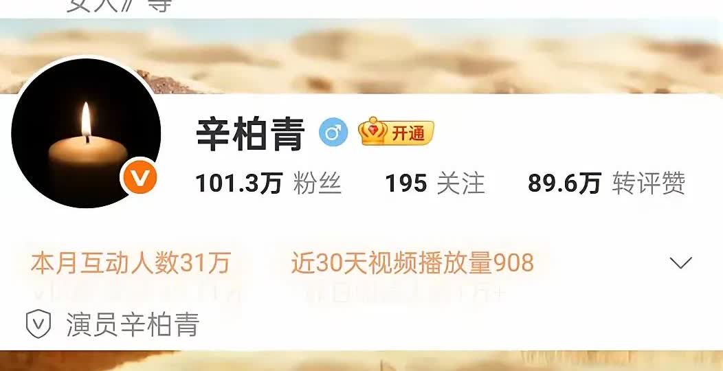 朱媛媛走了辛柏青透露惊人秘密，朱媛媛每次化疗后，都是偷偷的吐在厕所。