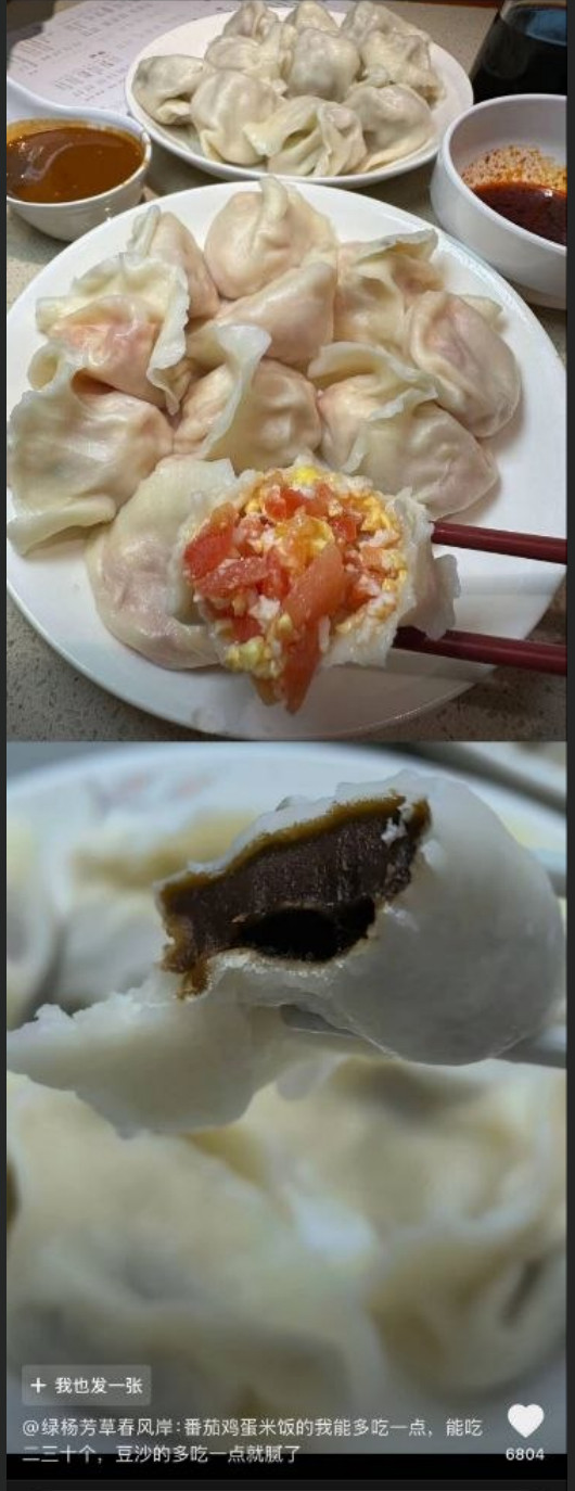 🔻这都是什么怪东西啊？