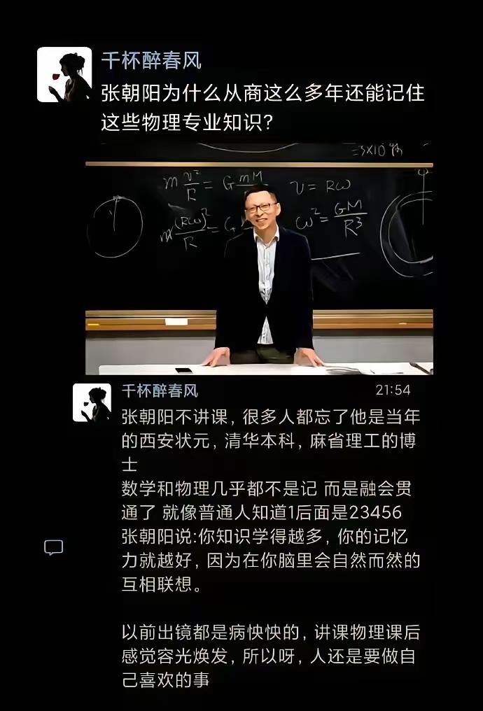 学霸的记忆力，真的跟咱不一样？