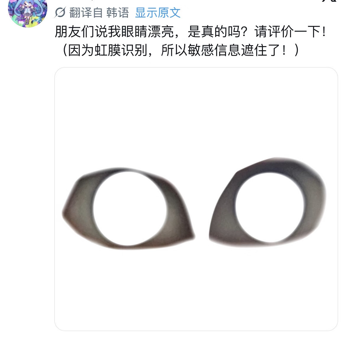 我的谨慎程度belike