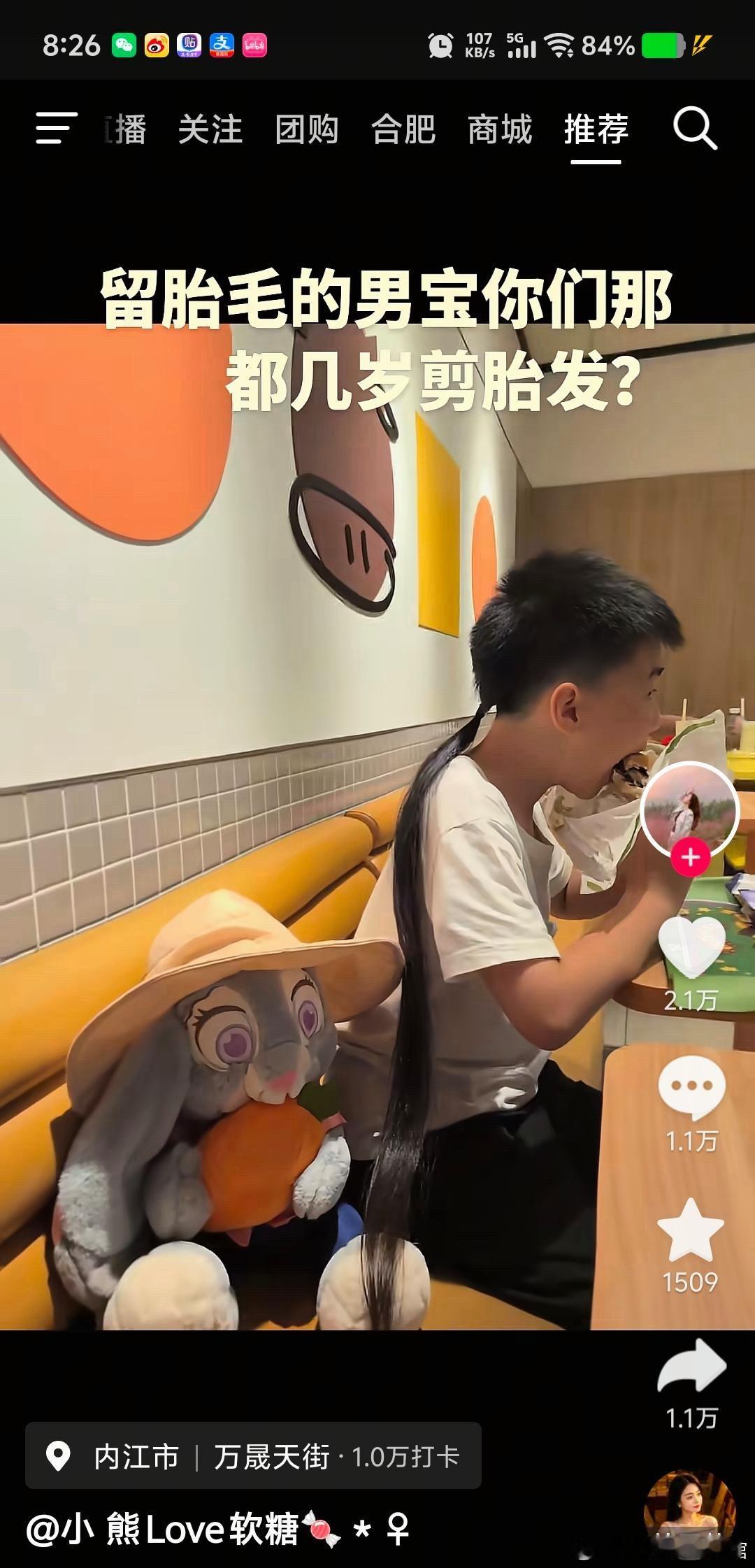 一直搞不懂这种辫子是干嘛的