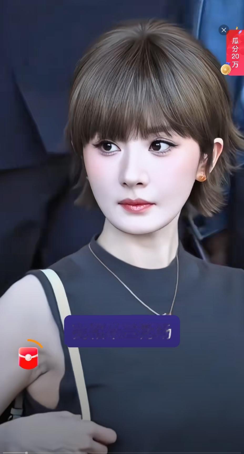 杨幂的短发美出了新高度，短发比长发显得高级，也更俏皮年轻。