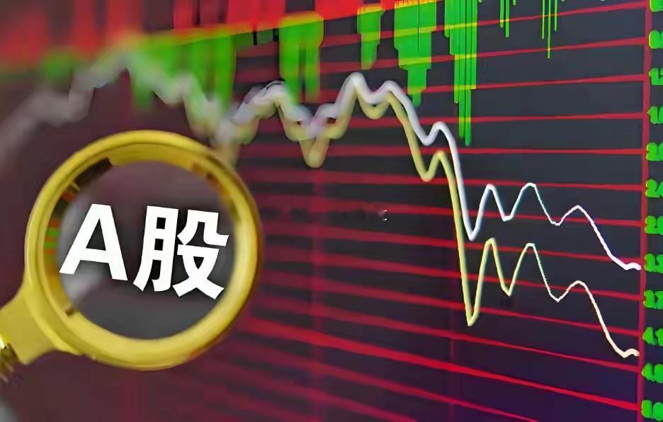 A股顺利站上4000点！睡前分享两则关键消息，直接影响后续行情A股如期冲上400