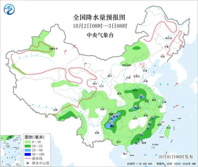 台风“彩云”生成! 上海气温跌破“2”字头→