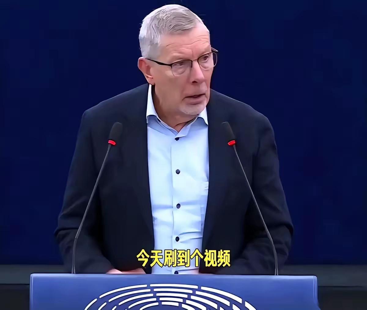 欧洲议会全场死寂！一句真话揭穿西方“双标”遮羞布“难道中国，就没有权利像我们