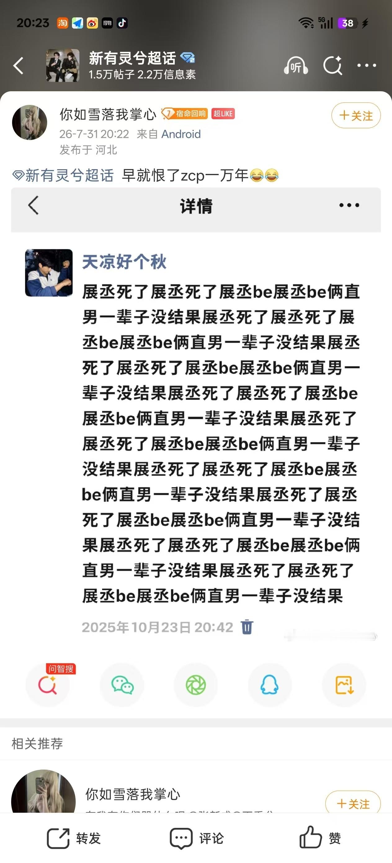 开家长会最轻松之人捧两份土就去了