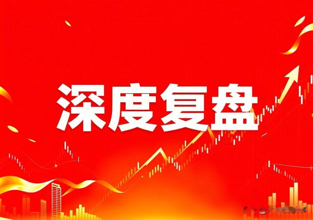 深度复盘，这三只标的值得关注：1、甬矽电子公司作为国内先进封装第一梯队，