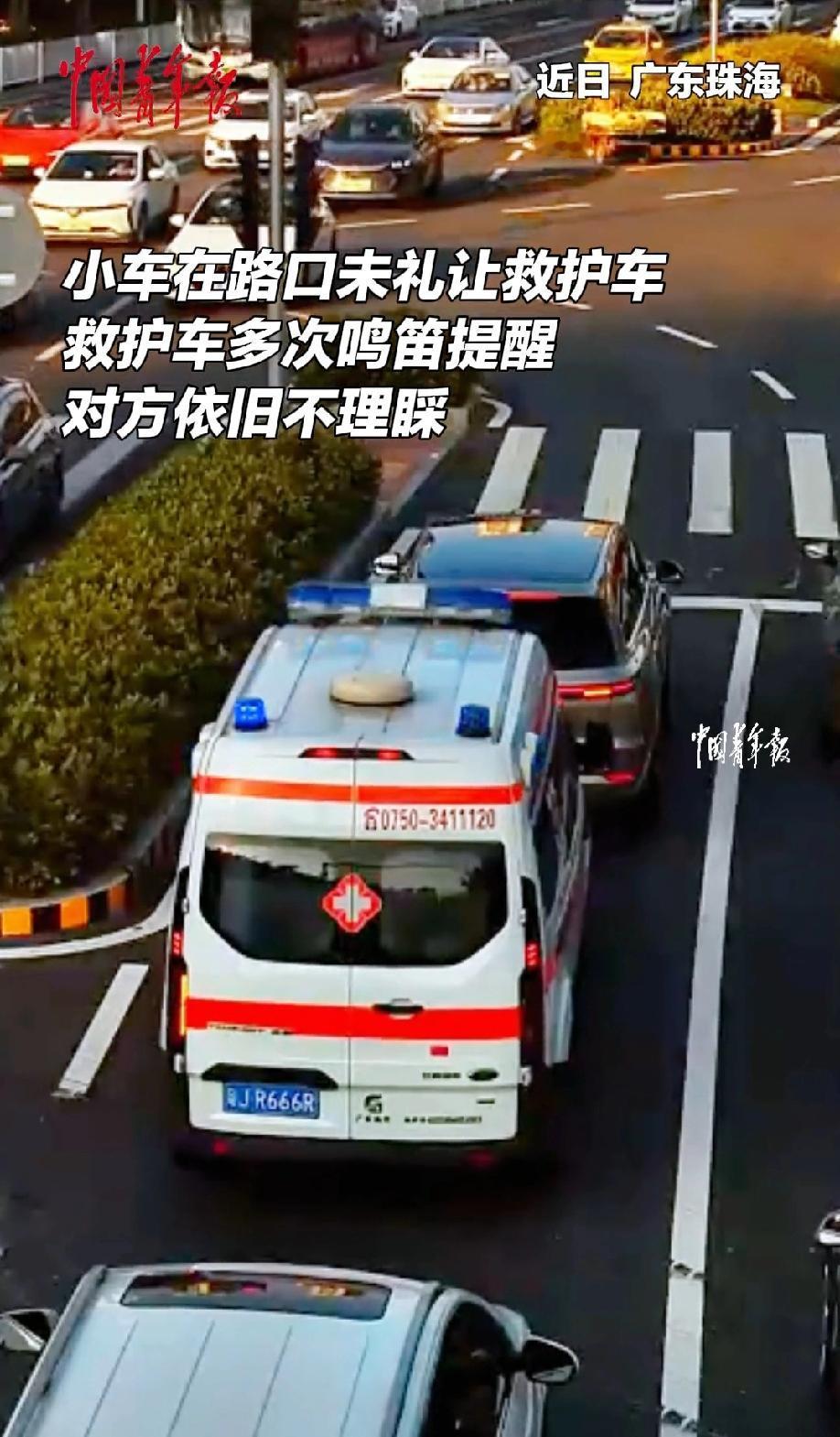 活该！广东珠海，一辆救护车正在一边鸣笛一边快速前进，争分夺秒跟时间赛跑，可是半路