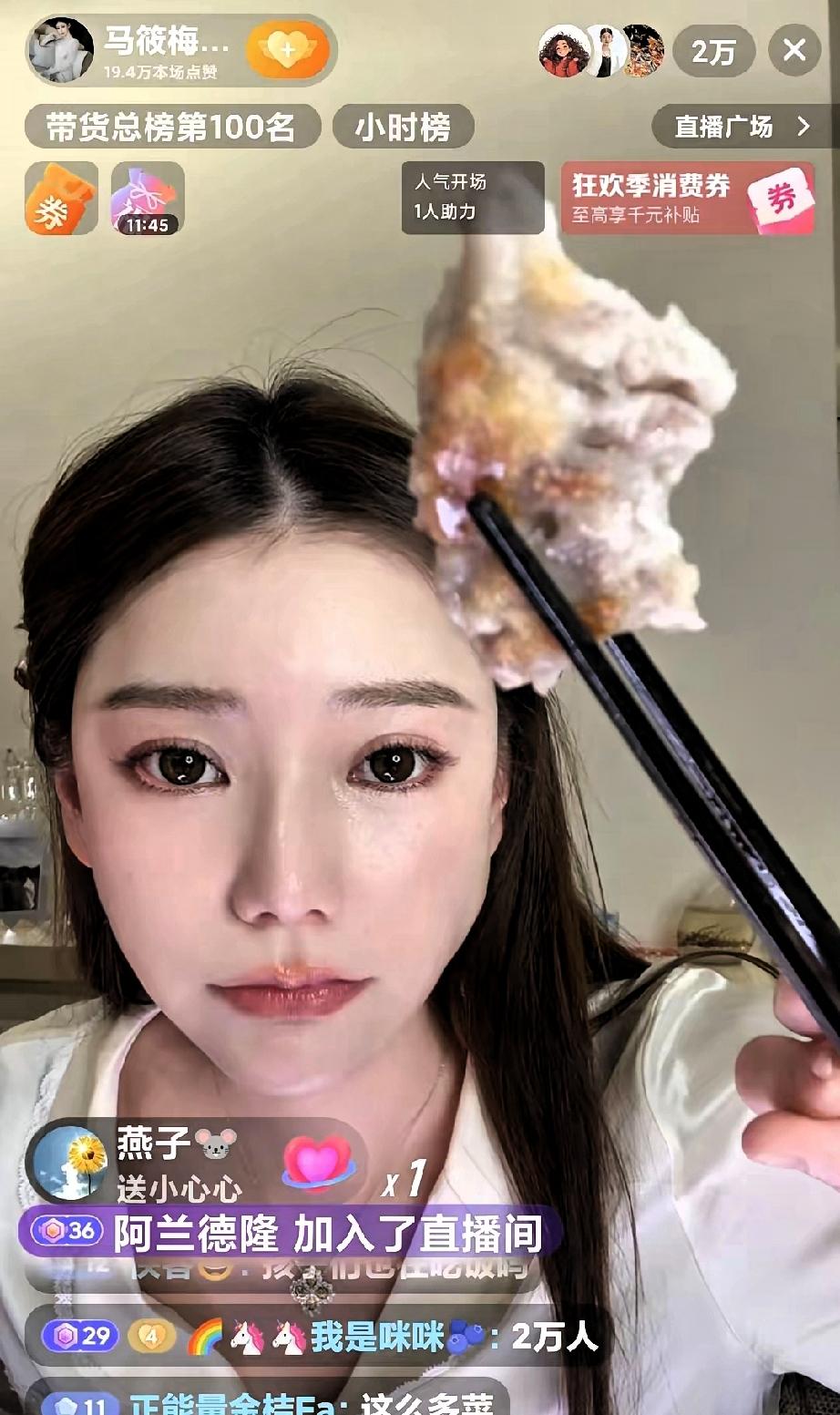 最近一次直播，马筱梅要吃饭下播了，大家都让她展示晚餐，她就给大家看了。结果，