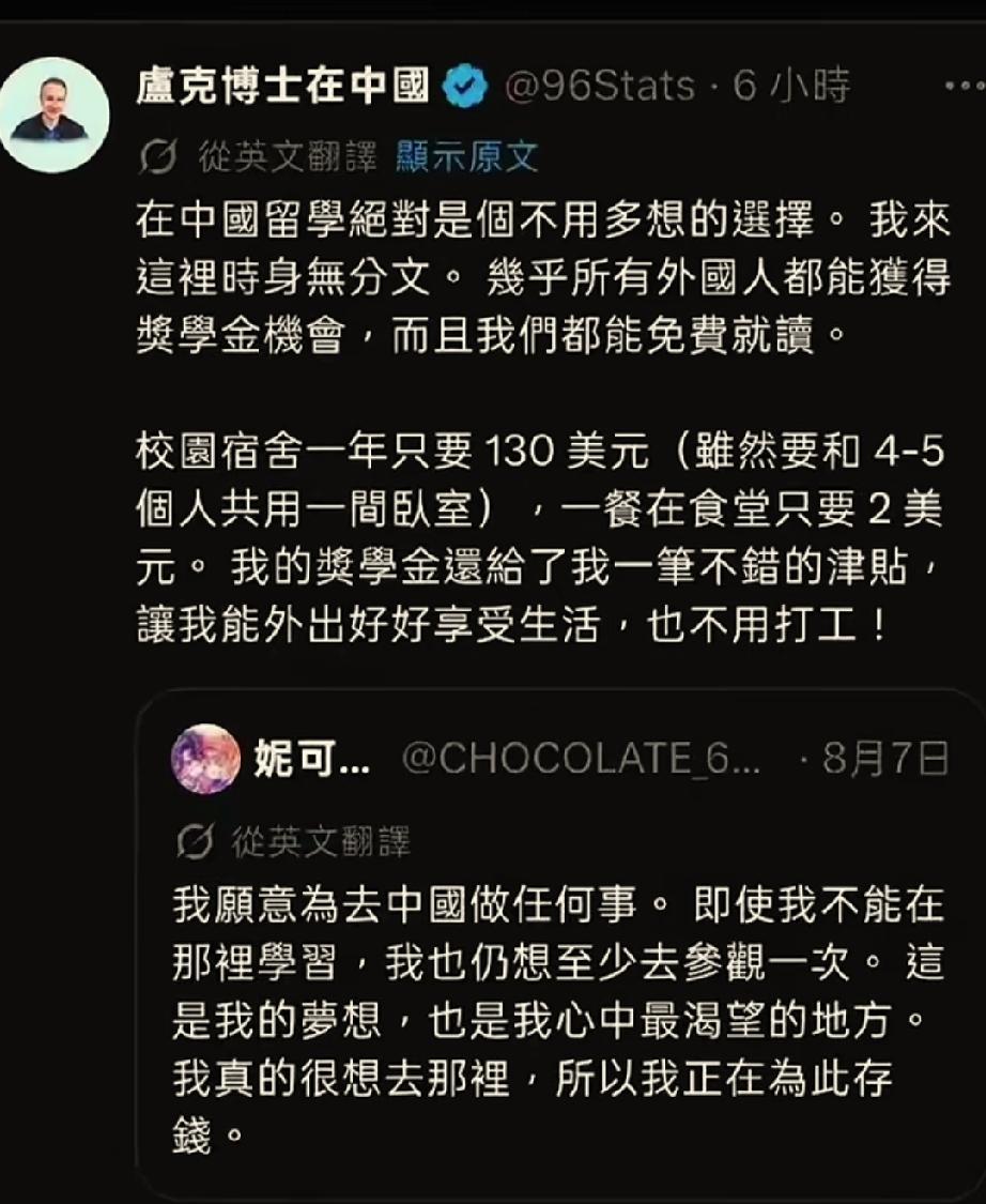 唉～我已经无力吐槽了！这种免费的留学政策不仅寒了苦读12年学子们的心，也把崇洋媚