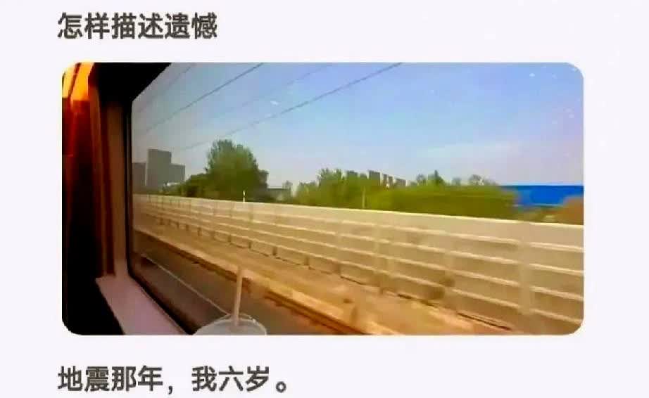 明明他们家一拿到钱就搬走了！可黄杨钿甜却被雅安官方多次宣传！4月