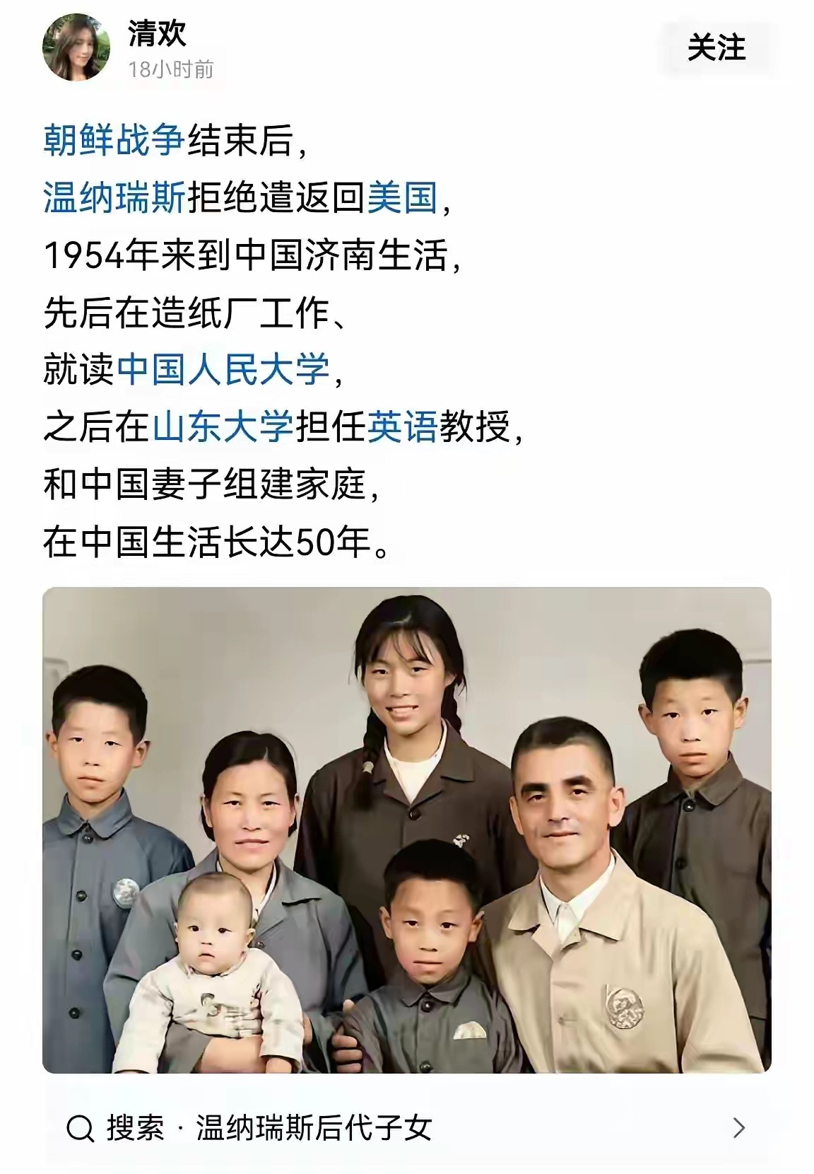 他弃暗投明，可惜他的儿女们却弃明投暗，也不知道图的啥​​​