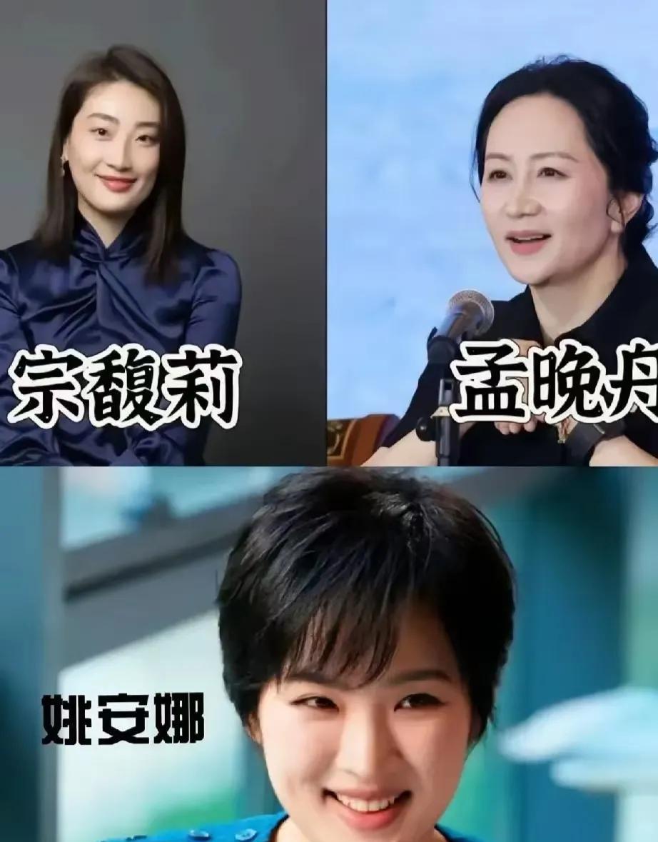 真没想到宗家大战姚安娜又火了一把还是那句话，一个人的出身品性怎么样，全靠同行