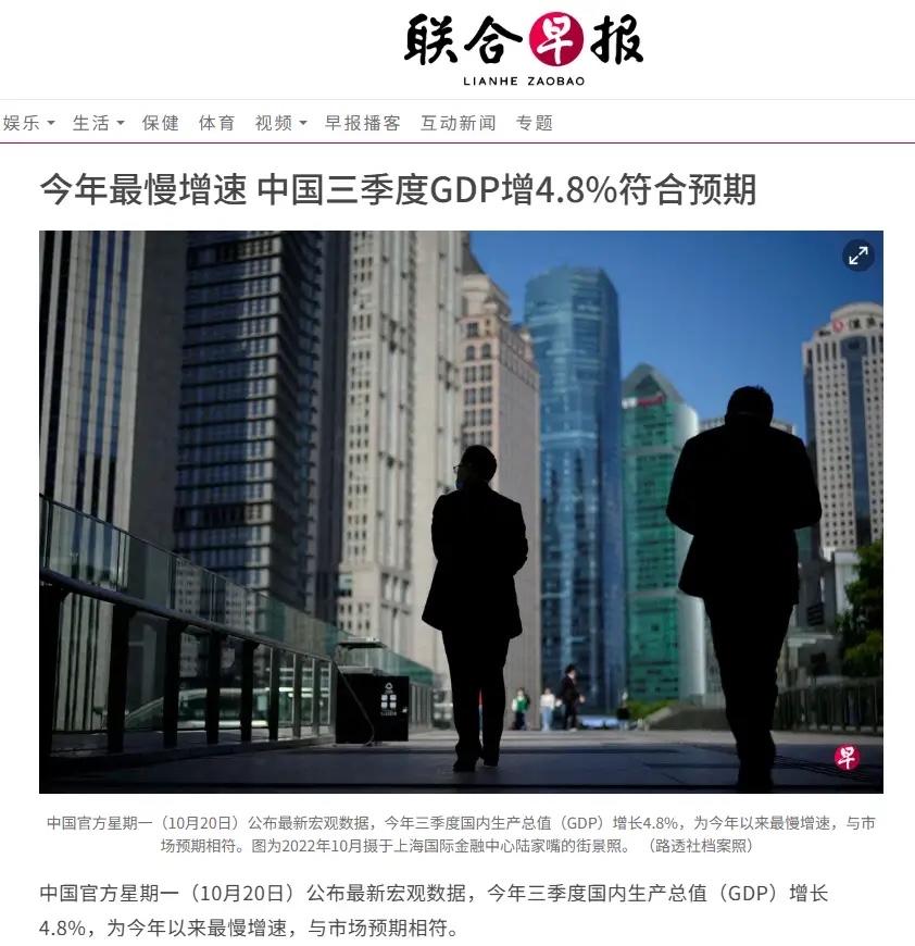 难得GDP增速都快追上中国了，特朗普却被骂了上天，美国人到底在气什么？当地时