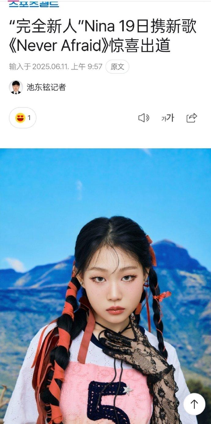 小沈阳女儿韩国SOLO出道？！网友一片惊呼，这是什么套路？韩娱的的黑女儿注定无法