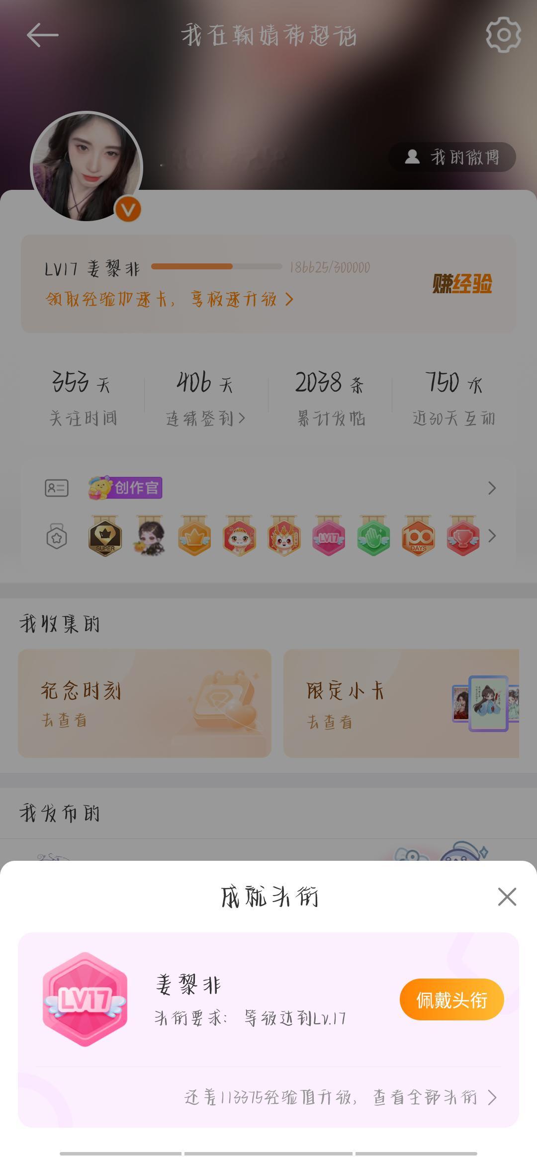 这11w哪个好心人来帮我[doge]