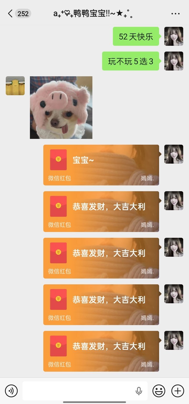 处关系怎么没有人来找我发展呢？发展➕好朋友➕头像搭子➕双子星来我是出了名的