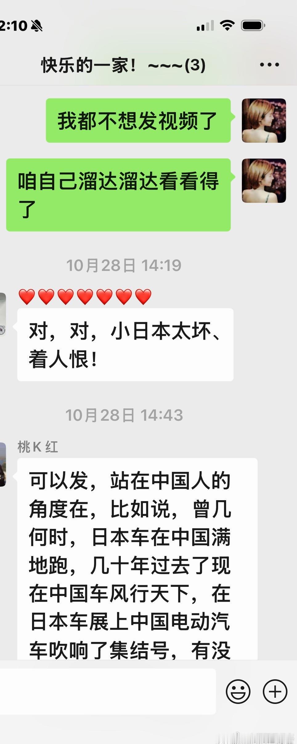 不去了！前几天去东京车展，爸妈还嘱咐了我几句现在看来我妈真是总结到位本子是不是疯