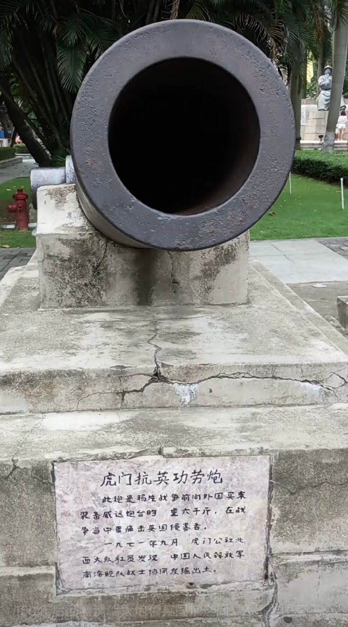 1840年第一次鸦片战争时，清朝大炮和英国大炮的对比，这差距很明显啊。