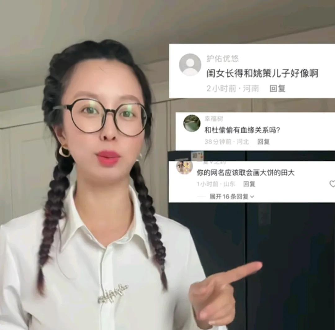 田静终于找到了挂小黄车的理由，听起来非常有意思！田静今天说：我发现一个很奇